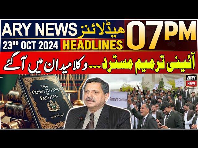 ARY News 7 PM Headlines | 23rd Oct 2024 | Constitutional Amendment Rejected - Lawyers Protest