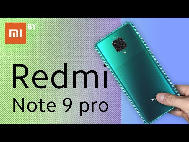 XIAOMI Redmi Note 9 PRO - КРАТКИЙ ОБЗОР / ЧЕСТНОЕ МНЕНИЕ