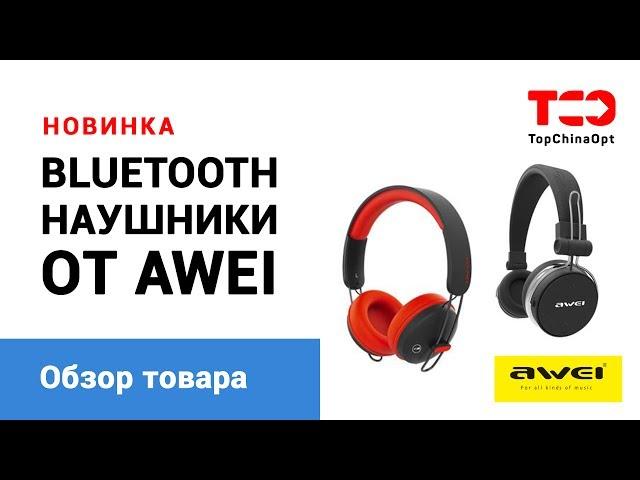 Обзор наушников от AWEI. Модель AWEI A700BL и A800BL.