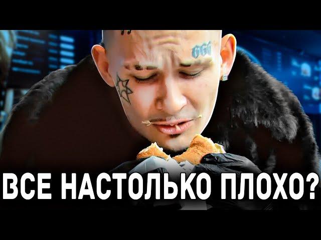 ОБЗОР KAIF BURGER - ВСЕ ТАК ПЛОХО?! МОРГЕНШТЕРН... СКАЖУ КАК ЕСТЬ