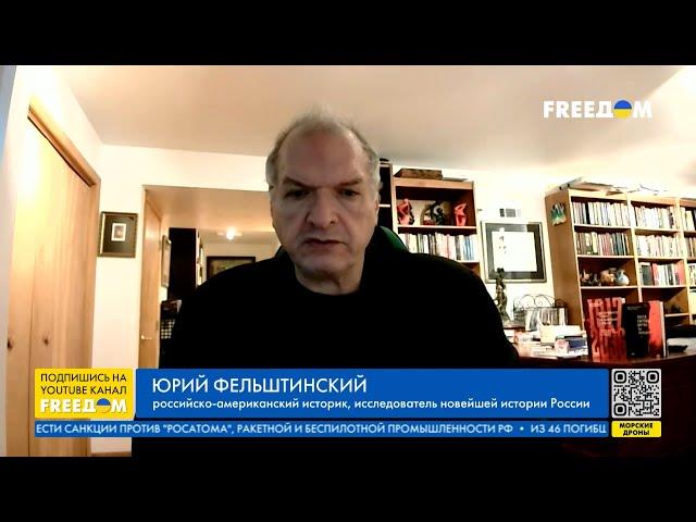 Когда распадется РФ. Роль церкви в России. Точка зрения Фельштинского