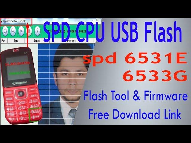 How to flash spd 6531E | spd 6533G With USB | Without Password Download Link