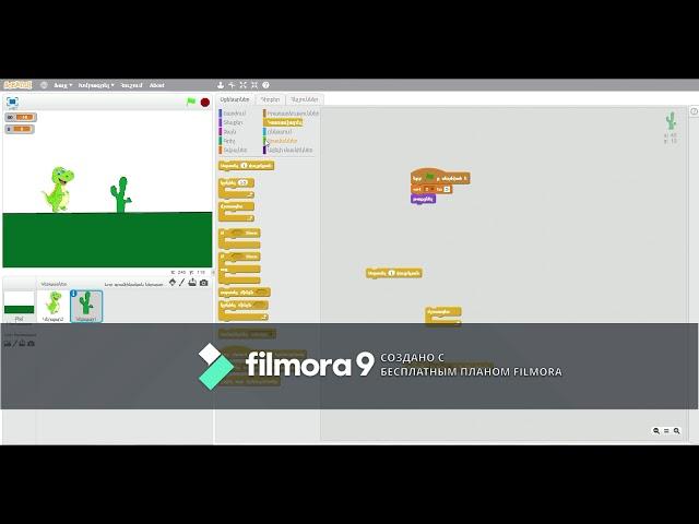 Ինչպես պատրաստել դինոզավրիկի խաղը -Scratch