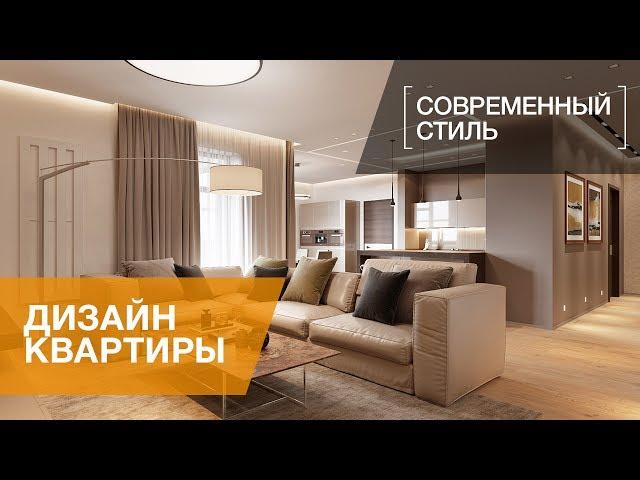 Квартира в современном стиле в ЖК «Duderhof Club», 153 кв.м.