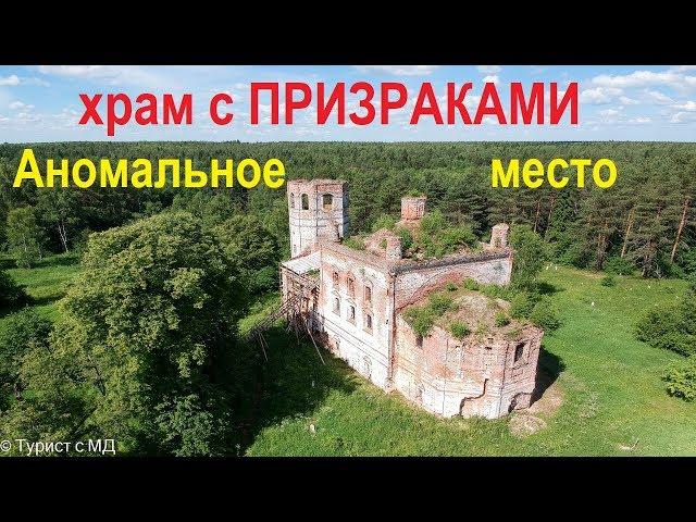  Abandoned haunted church among the swamps