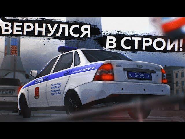 ВОЗВРАЩЕНИЕ В ПОЛИЦИЮ и ЖЕСТКИЕ ПОГОНИ! | MTA Province Demo