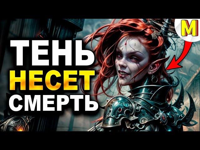 ТЕМНЫЕ ЭЛЬДАРЫ пришли УНИЧТОЖИТЬ ВСЕХ! | Unification Mod