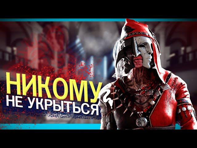 БИЛД ОХОТНИЦЫ, УЛУЧШАЮЩИЙ ЖКТ / Dead by Daylight