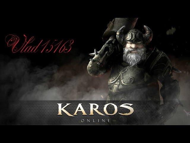 Karos Online: Босс Король рихитт vlad15163