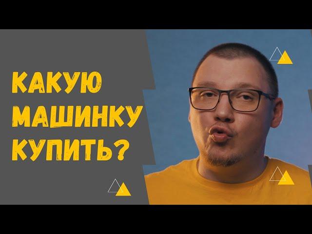 Какую тату-машинку купить "новичку"?