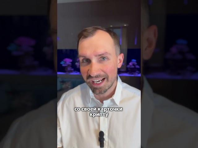 Инвестировать в крипту незаконно? Это важно знать 