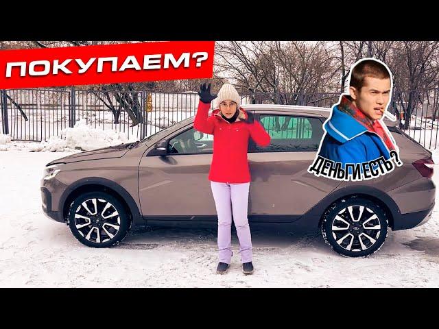 Хорошо за свои деньги | Lada Vesta NG обзор