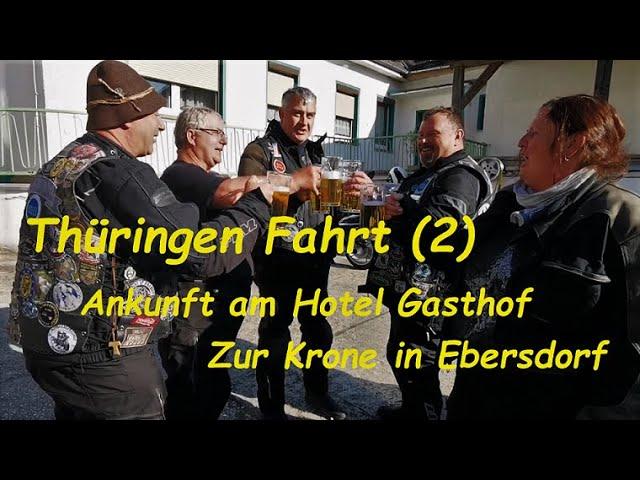 Motorrad | Motorcycle  #Thüringen Fahrt (2) Ankunft  am #Gasthof_Hotel_zur_Krone_in_Ebersdorf