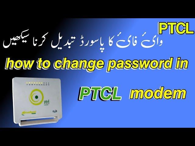 PTCL Wifi password change in mobile \ laptop \ pc 2023