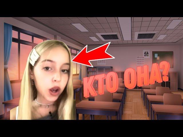 КСЮША из ШГШ ! *кто она*