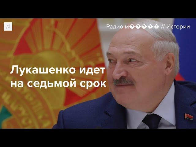 Как Беларусь готовится к выборам президента