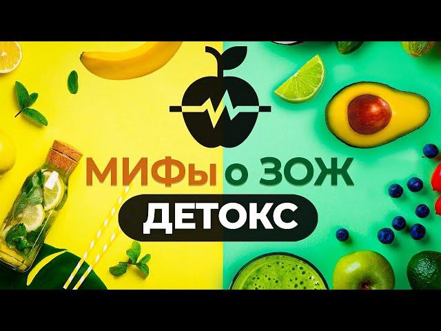 Токсины и шлаки: как избавиться?