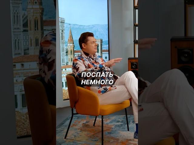 Сколько часов спал Наполеон? Историк Евгений Понасенков
