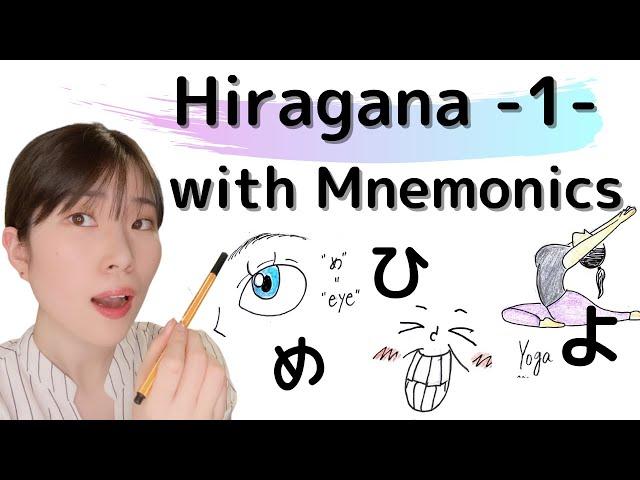 Hiragana -1- Learn Hiragana with Mnemonics