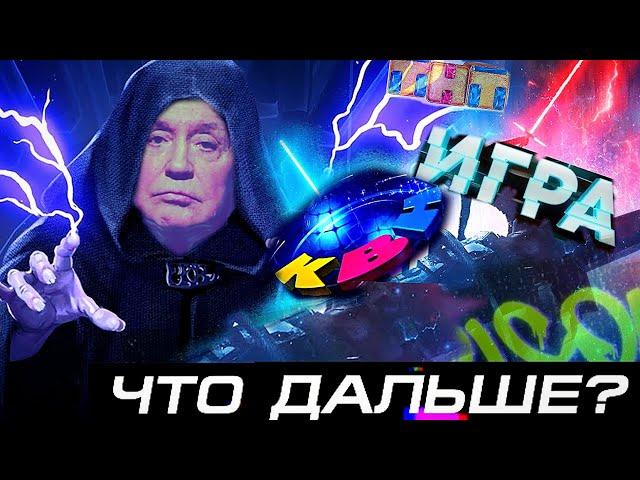 МАСЛЯКОВ О ШОУ "ИГРА" и "ЧТО БЫЛО ДАЛЬШЕ?"