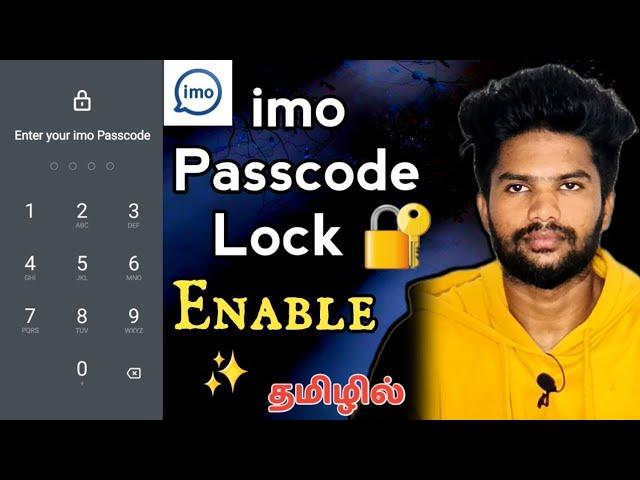 How to Setup Imo Passcode Lock Tamil | Imo App Lock | Turn On Imo Lock