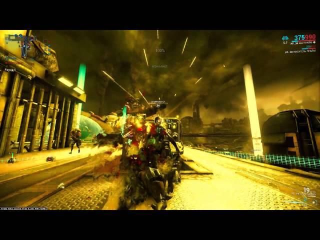 Warframe Мистический Обман - баг