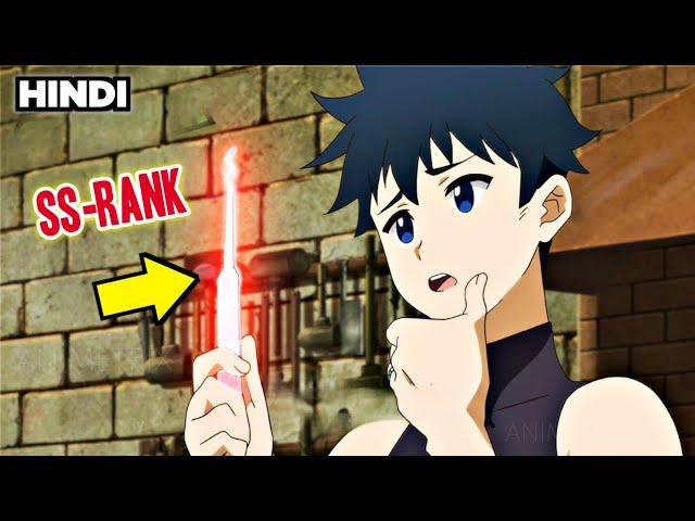 He Picks The Weakest Skill Trying to be Ordinary But ends up Being Overpowered | Anime hindi recap