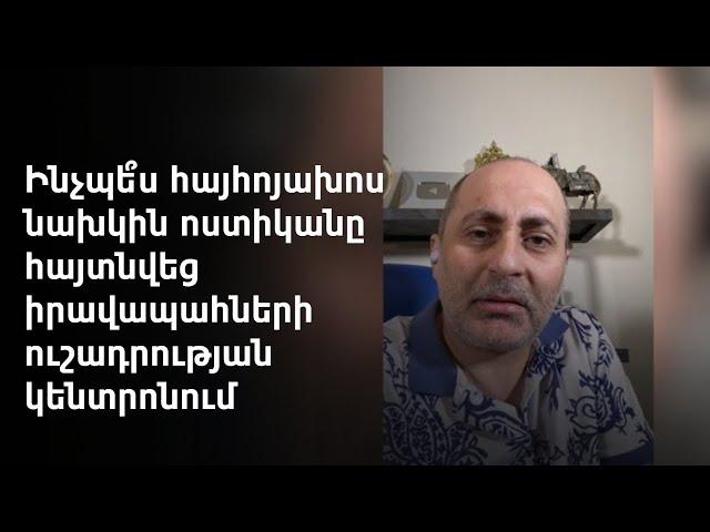 «Դոգ»-ի նկատմամբ միջազգային հետախուզում է հայտարարվել