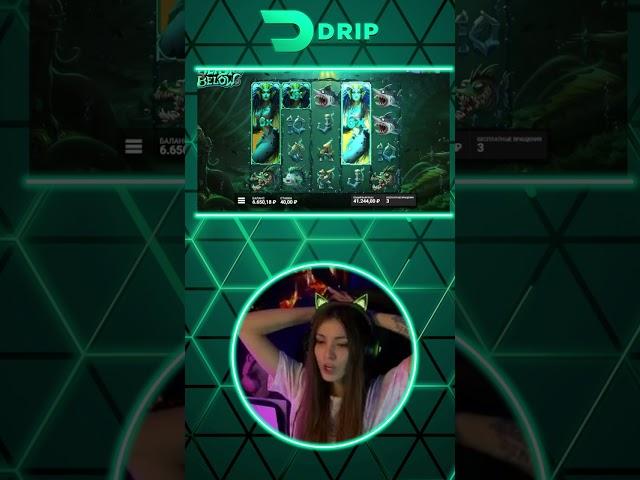 Топ занос в DRIP CASINO | актуальное зеркало