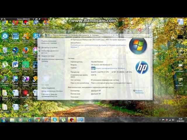 Проверка оперативной памяти windows 7