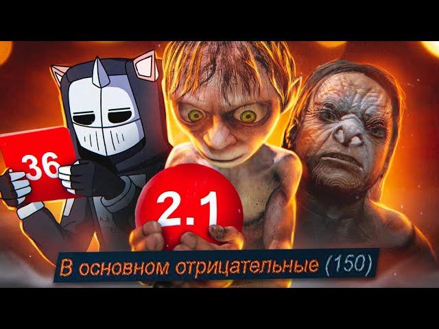 ГОЛЛУМ - СЮЖЕТ ГОДА | RTX 4090 | Обзор The Lord of the Rings: Gollum