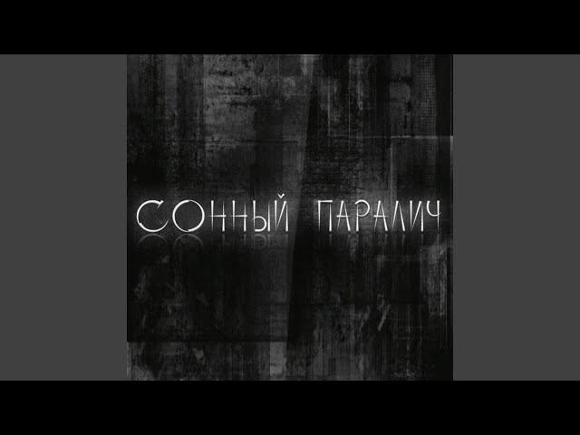 4-ый Этап