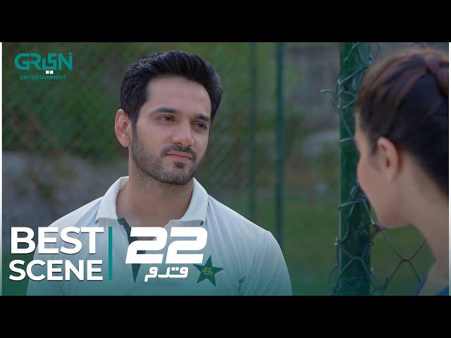 Junaid Toota Phoota Shahir | Hareem Farooq | 22 Qadam | Every Sun 8 PM | Green TV