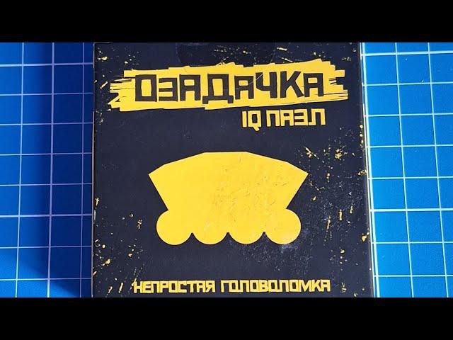 ОЗАДАЧКА IQ ПАЗЛ Сложи Луноход из 8 деталей