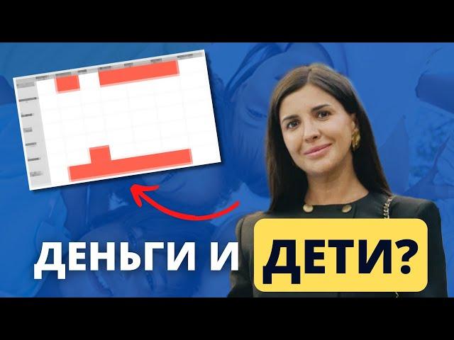 Как вырастить ребенка успешным? | Философия "Как дома" | Юлия Митрохина