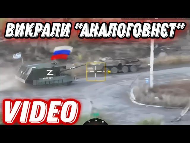 Танкісти батальону К-2 викрали Т-90С рф!