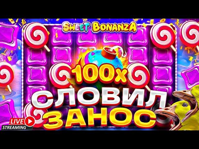 БОНУС БАЙ ИЩУ ЗАНОС  НА НОВОМ ПРОЕКТЕ !!!   #azartik #азартик #занос  #заносынедели #shorts