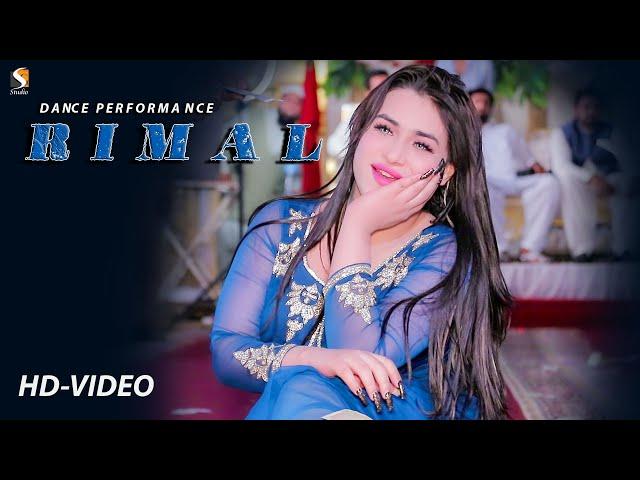 Jugni Jugni , Rimal Ali Shah Dance Performance 2022