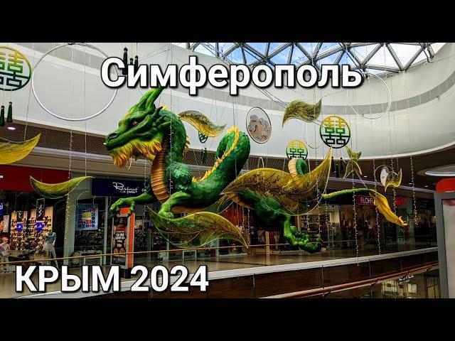 СИМФЕРОПОЛЬ.Прогулка по ТРК Меганом. ЭКШЕН парк Пандориум #2024 #крым#обзор#евпаторийскоешоссе#