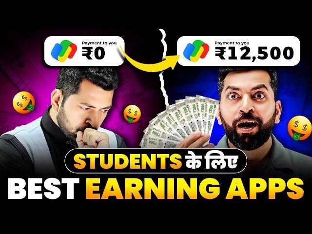 TOP MONEY EARNING APP FOR STUDENTS | STUDENTS PAISE KAISE KAMAYE,How to Earn Money Online as Student