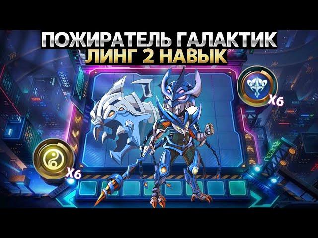 ВРЫВАЕМСЯ В МЕТУ С КОРОМ ЗА 1 МОНЕТУ | Часть 4 Магические Шахматы Mobile Legends