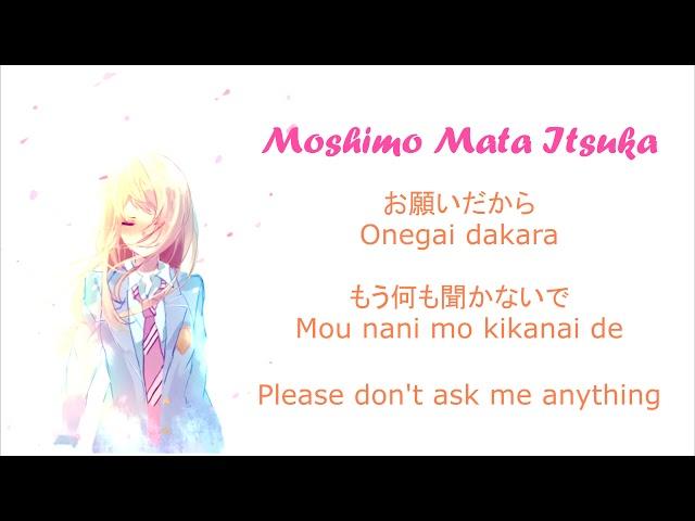 Moshimo Mata Itsuka feat. Ariel Nidji (KOBASOLO & Lefty Hand Cream) with Romaji Lyrics & Eng Sub