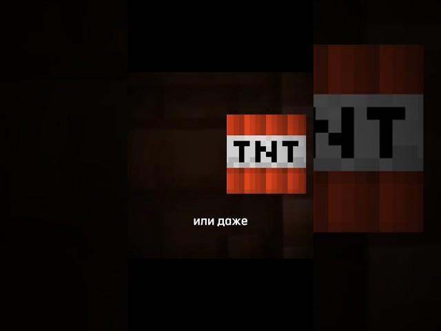 Бабах.... @EdisonPts #edisonpts #minecraft #скулбой #майнкрафт #едит #перезалив