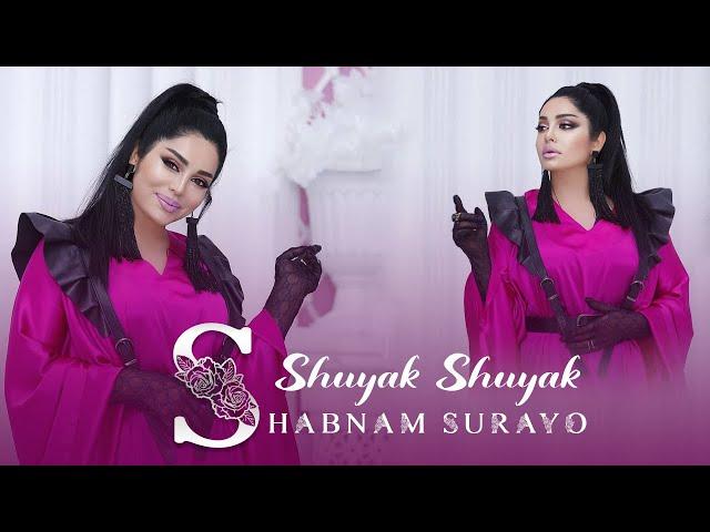 Shabnam Surayo - Shuyak Shuyak (New Song 2022)