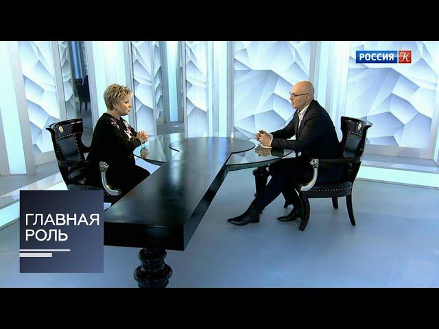 Главная роль. Елена Гагарина. Эфир 13.03.2019