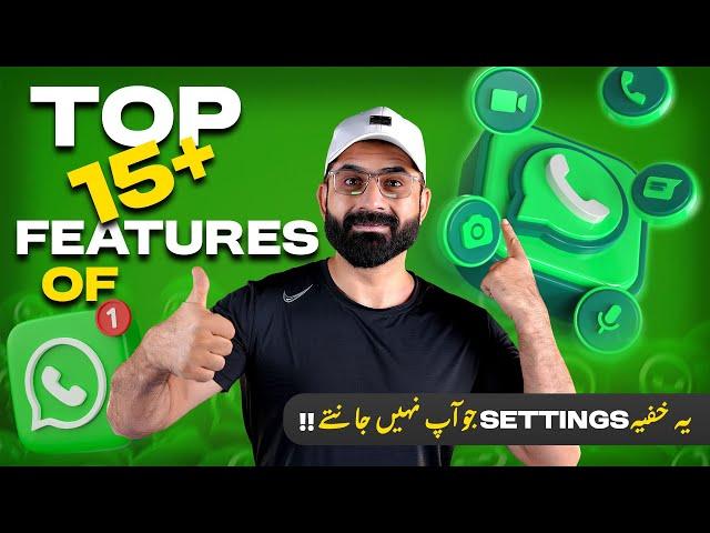 WhatsApp Useful Features You need To Know ! Top 15+ Amazing Features of WhatsApp in 2024