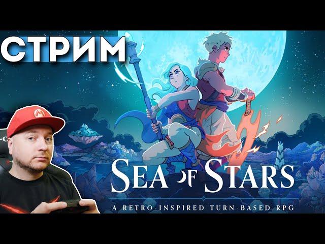 90-е ВЕРНУЛИСЬ! SEA OF STARS — RPG как в детстве + Trine 5 на Nintendo Switch