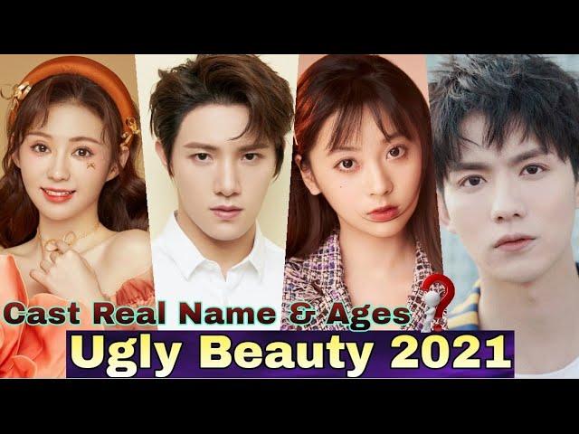 Ugly Beauty Chinese Drama Cast Real Name & Ages || Zheng He Hui Zi, Huang Sheng Chi, Hu Wen Zhe