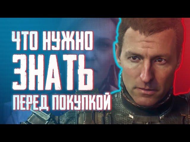 Что нужно знать перед покупкой DEAD SPACE (2023) REMAKE / Dead Space remake Покупать или нет ?