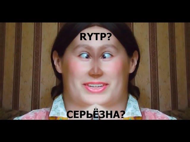 Лунтик и ГИГАБАЙТЫ СВЕЖЕЙ ИНФОРМАЦИИ! 1# [RYTP]